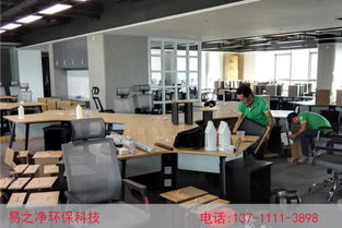 深圳新房除甲醛 易之净环保，专业室内环境治理服务专家